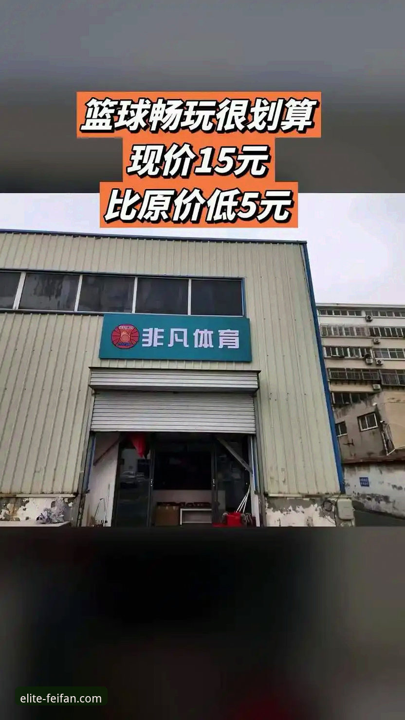 非凡体育最新版本下载教程 非凡体育最新版本下载教程:资深用户实测对比,手把手教你避开下载陷阱