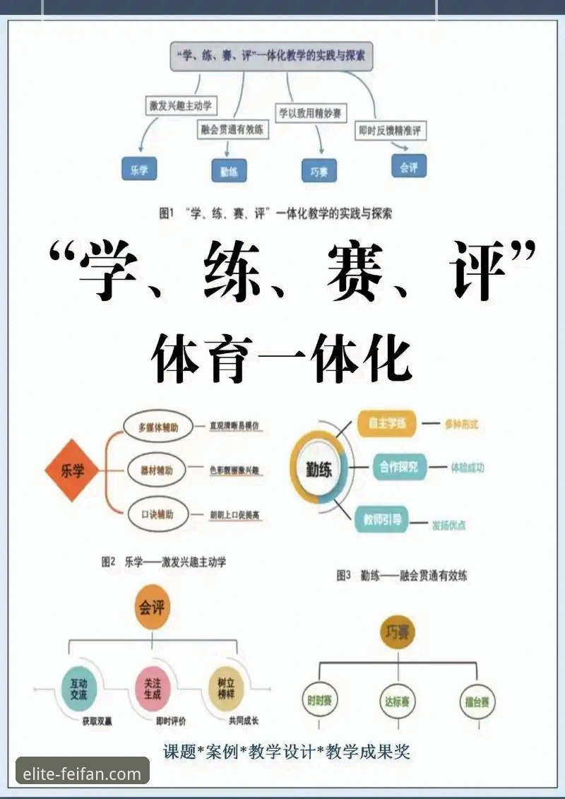 揭秘非凡体育互动功能：你不知道的沉浸式赛事体验新维度