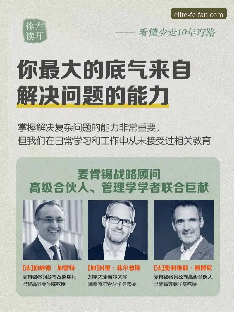 非凡体育官方网站怎么样：从赛事体验到问题解决的全面解析